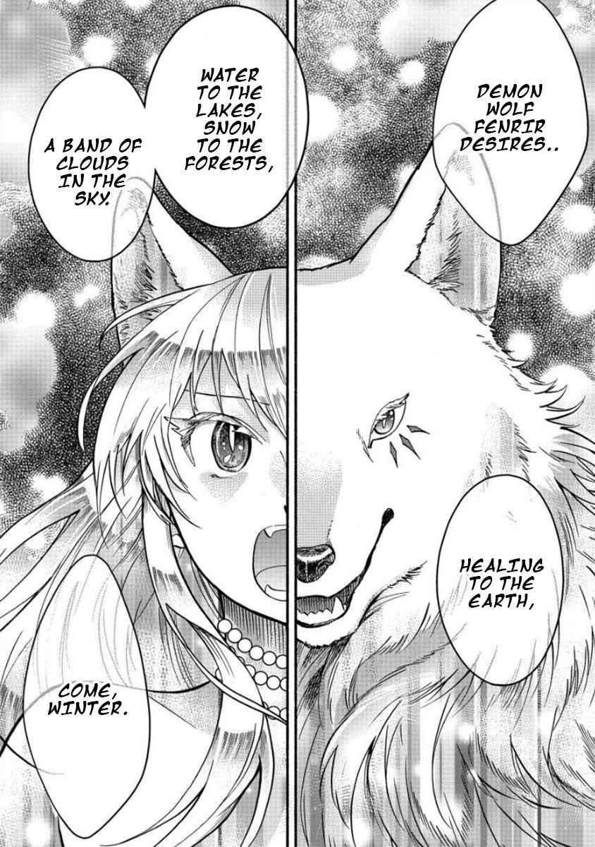 I Became the Beloved Child of Winter Fenrir: A Story of Being Healed From Despair Chapter 6 19